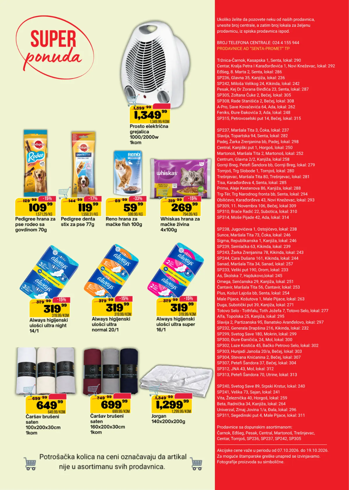 SP Marketi katalog, stranica 16 – Prosto grejalica, hrana za ljubimce, Always ulošci, čaršavi, jorgan i spisak prodavnica