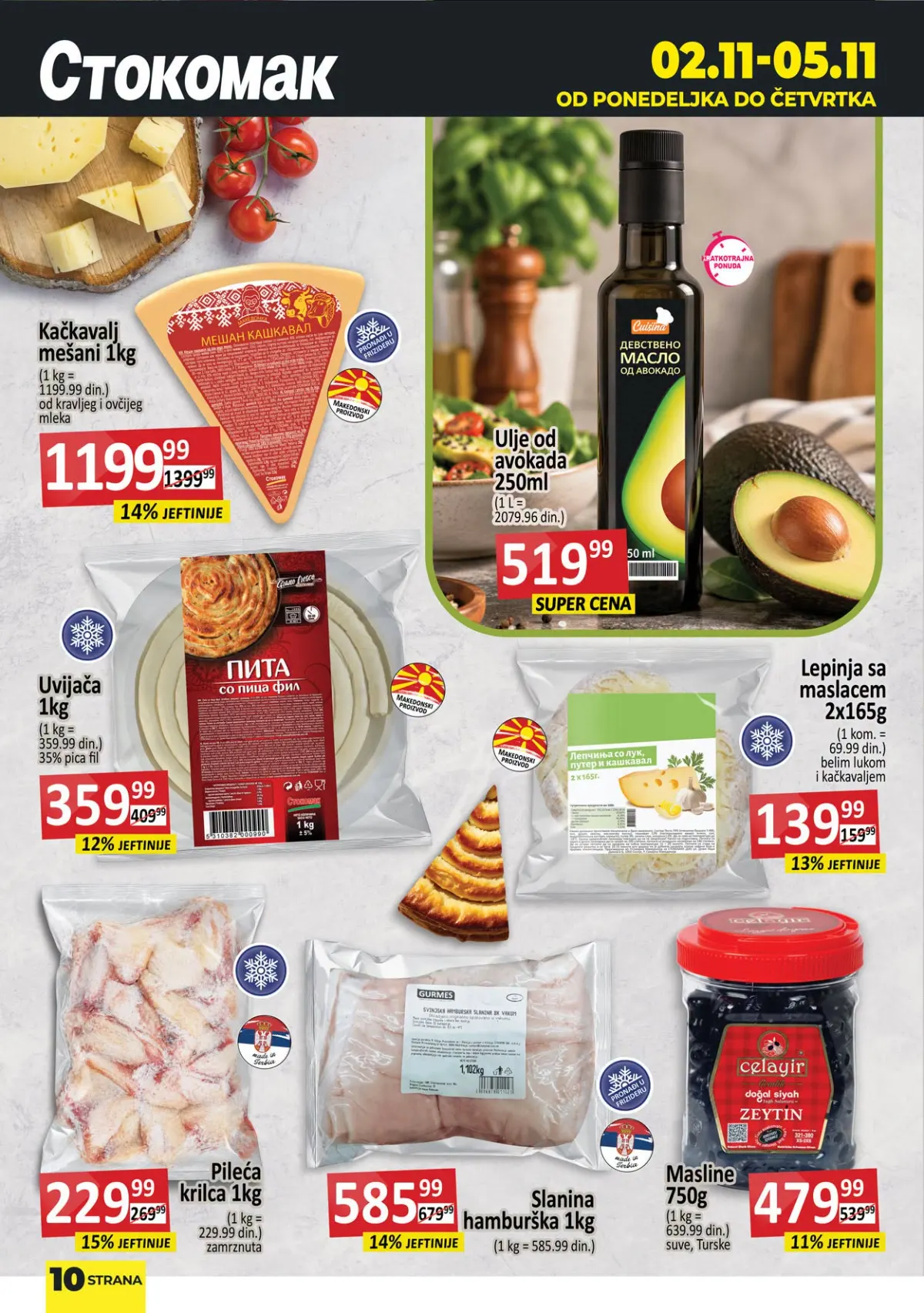 Stokomak katalog 30.10–05.11.2026. – strana 11, akcijski artikli i cene