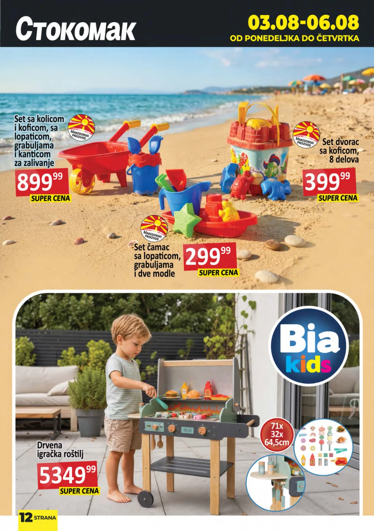 Stokomak katalog strana 12 Stokomak akcija strana 12 – igračke za decu