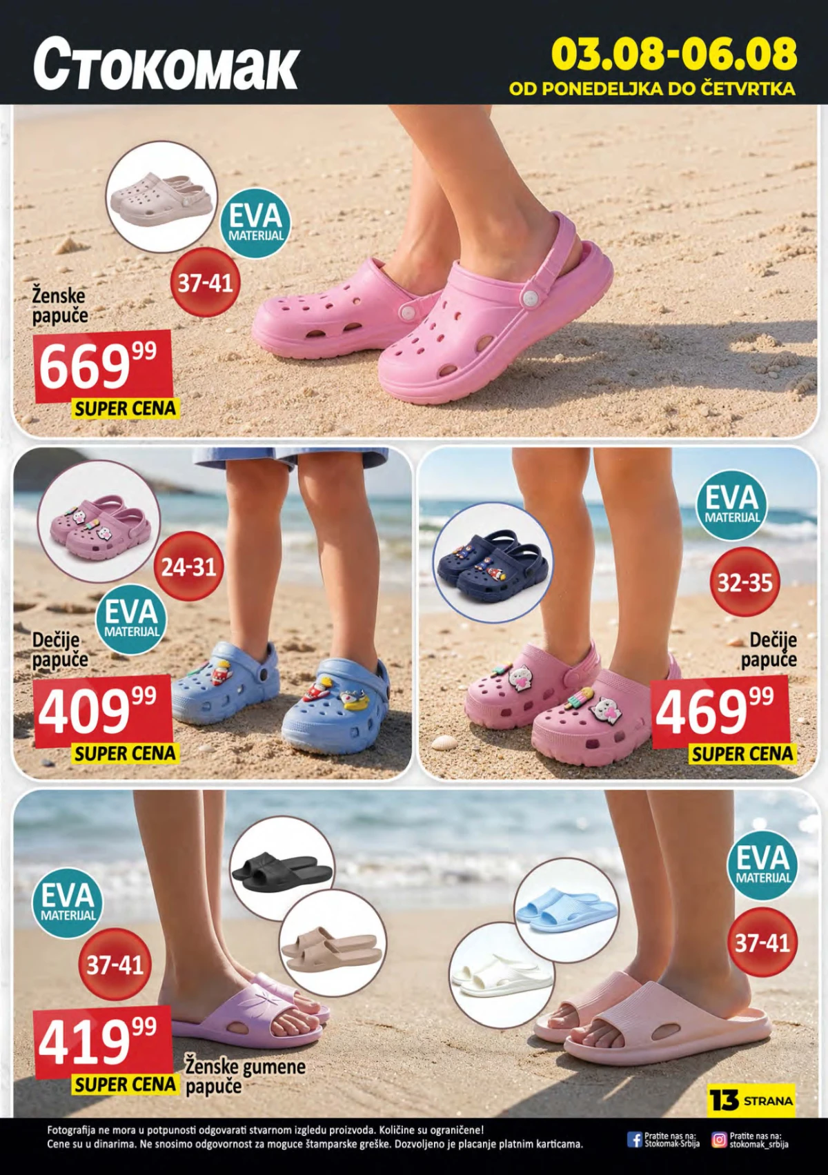 Stokomak katalog strana 13 Stokomak akcija strana 13 – letnja obuća