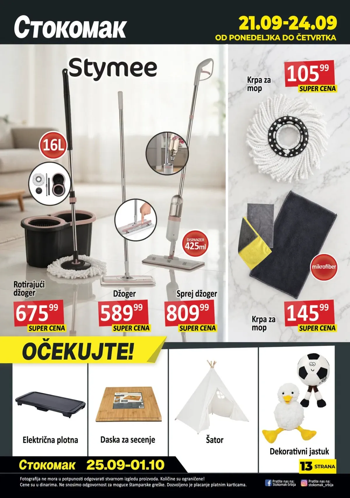 Stokomak katalog – rotirajući džoger, sprej džoger i pribor za čišćenje