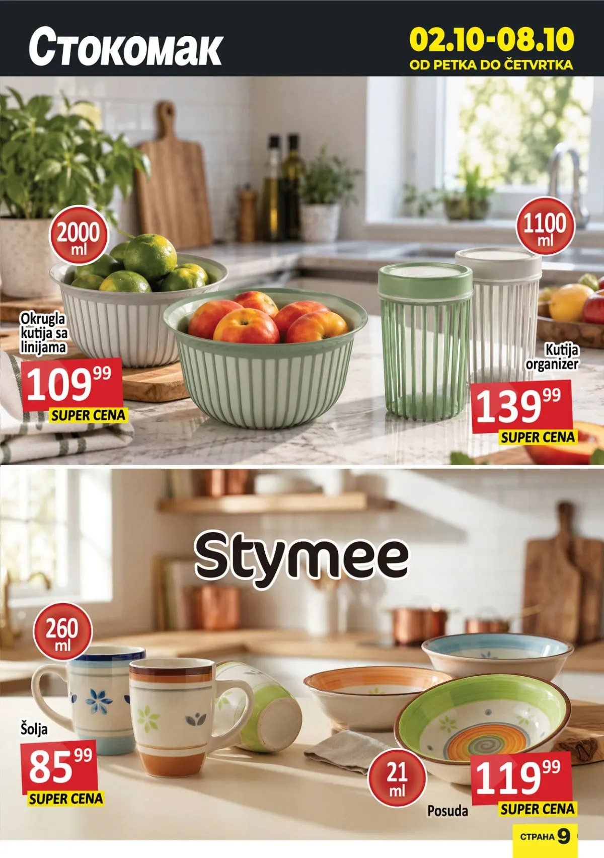 Stokomak katalog 02–08.10.2026. – Stymee činije, kutija organizator, šolje i posude