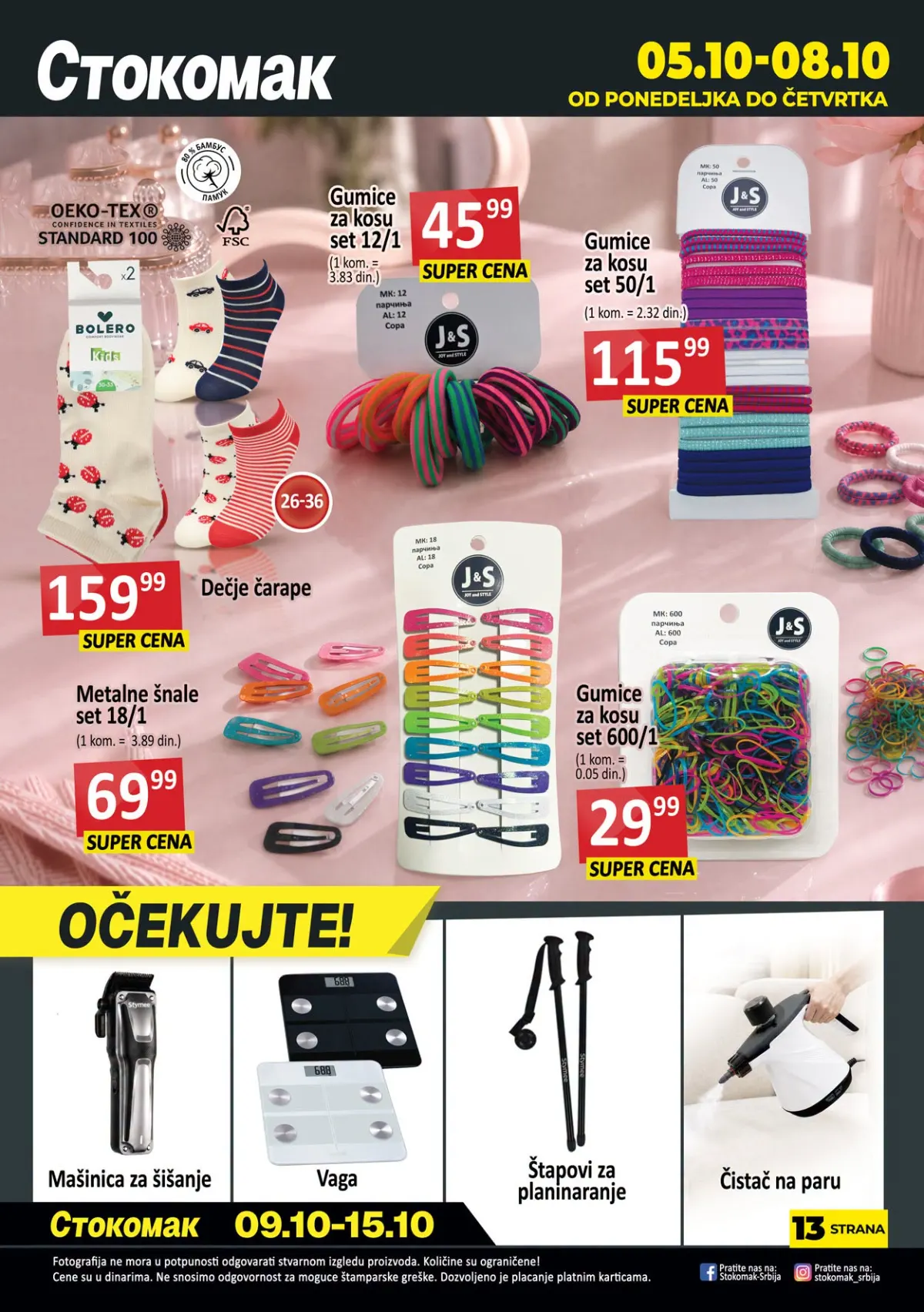 Stokomak katalog 05–08.10.2026. – čarape, gumice za kosu i metalne šnale po super cenama