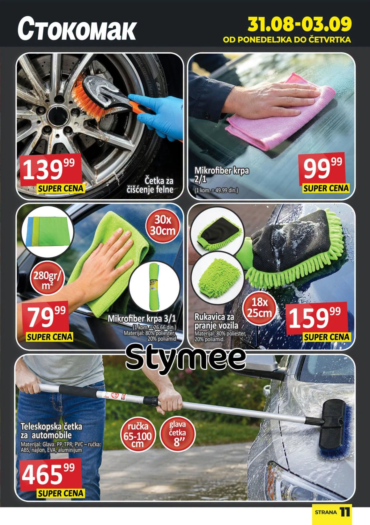 Stokomak akcija – četke, mikrofiber krpe i rukavice za pranje automobila