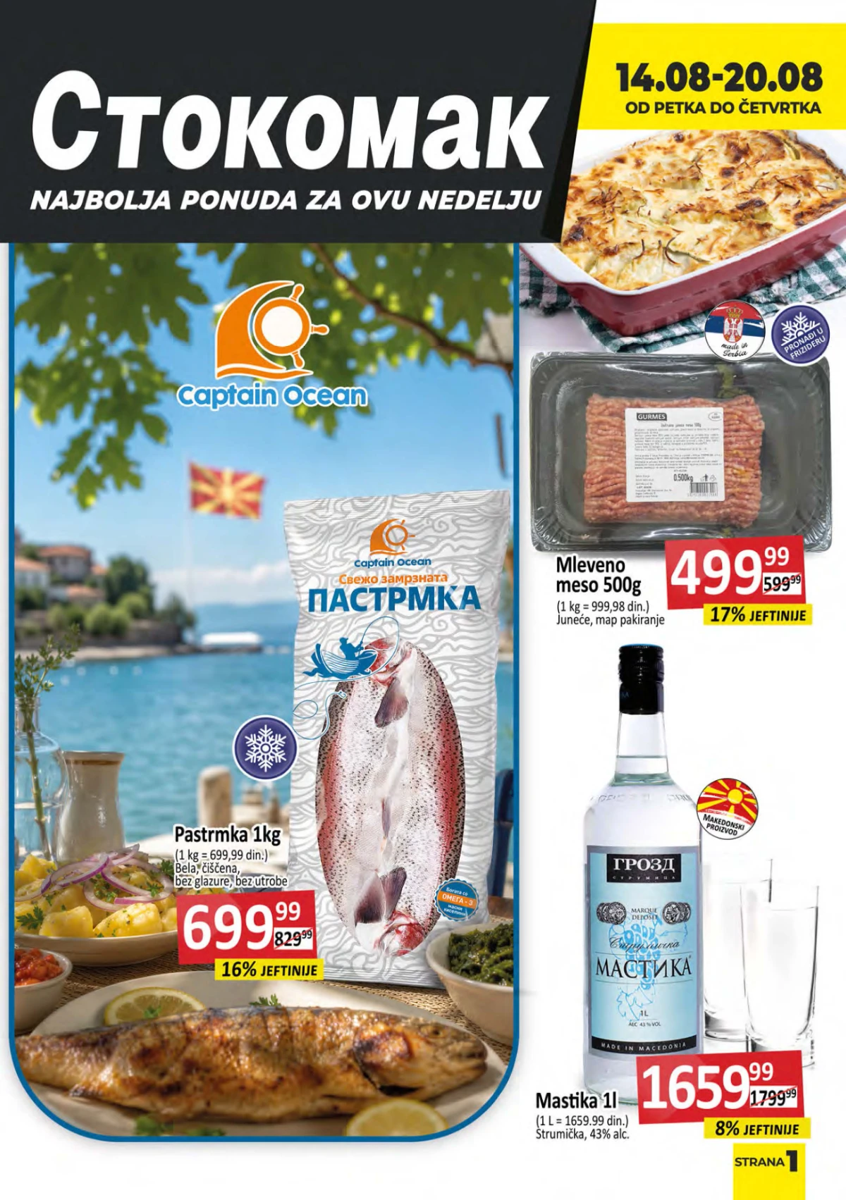 Stokomak katalog do 20.08.2026. – pastrmka, mleveno meso i druge akcijske ponude