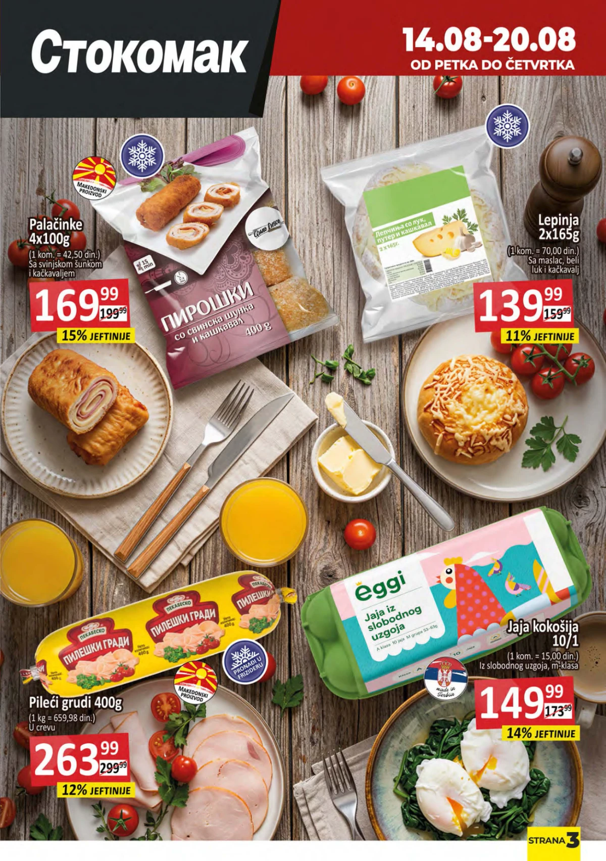 Stokomak katalog do 20.08.2026. – palačinke, lepinje, pileće grudi i jaja
