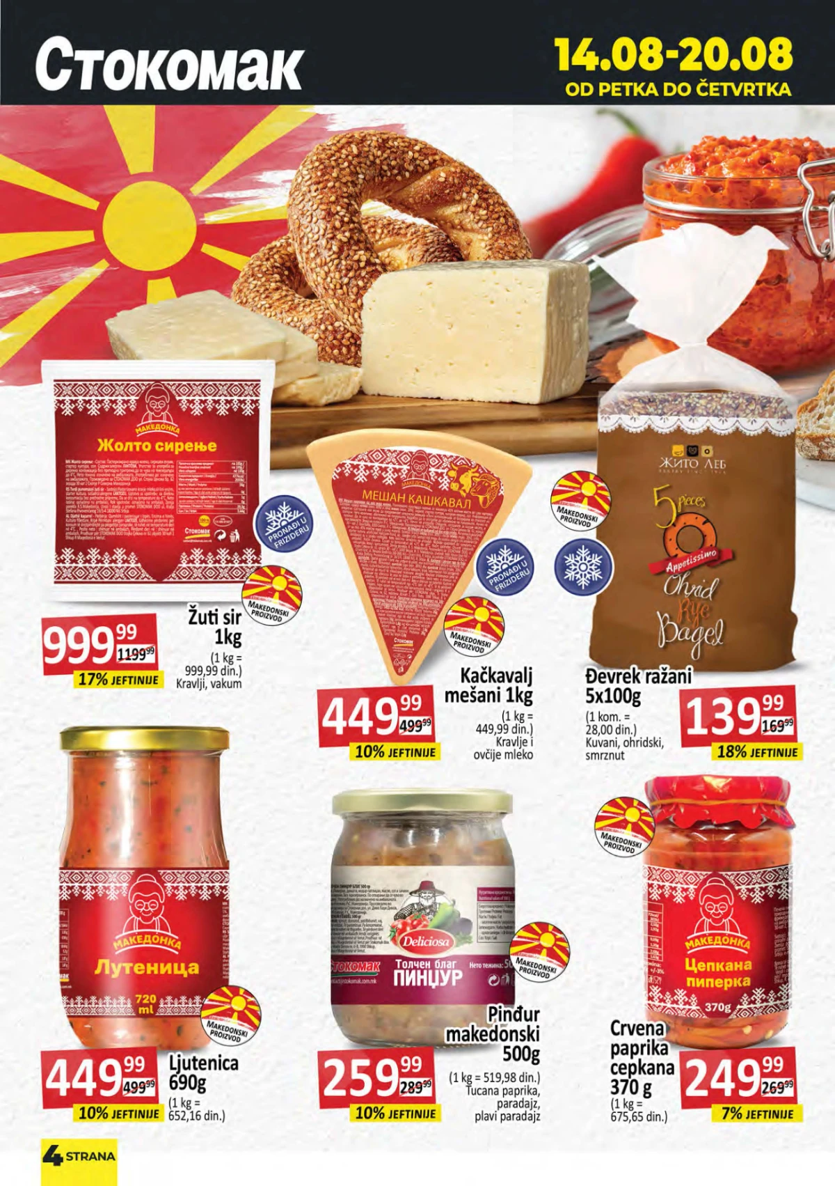 Stokomak katalog do 20.08.2026. – sir, kačkavalj, devrek, ljutenica i pindur