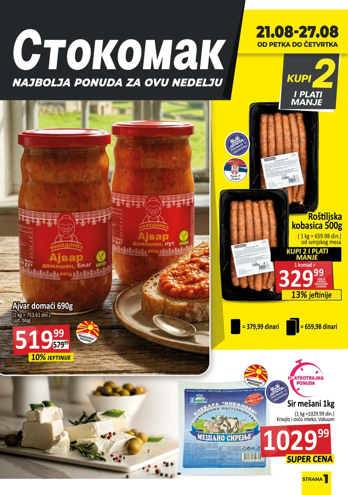Stokomak katalog do 27.08.2026. – ajvar, roštiljska kobasica i mešani sir po akcijskim cenama