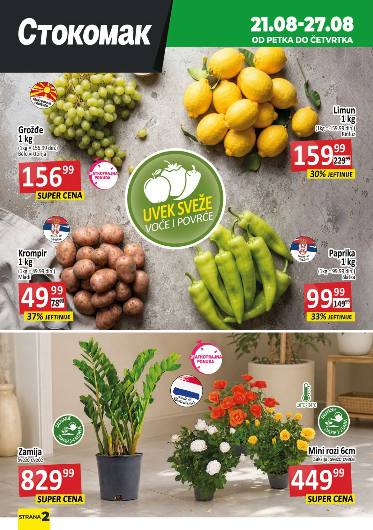 Stokomak katalog do 27.08.2026. – krompir, paprika, limun i grožđe po sniženim cenama