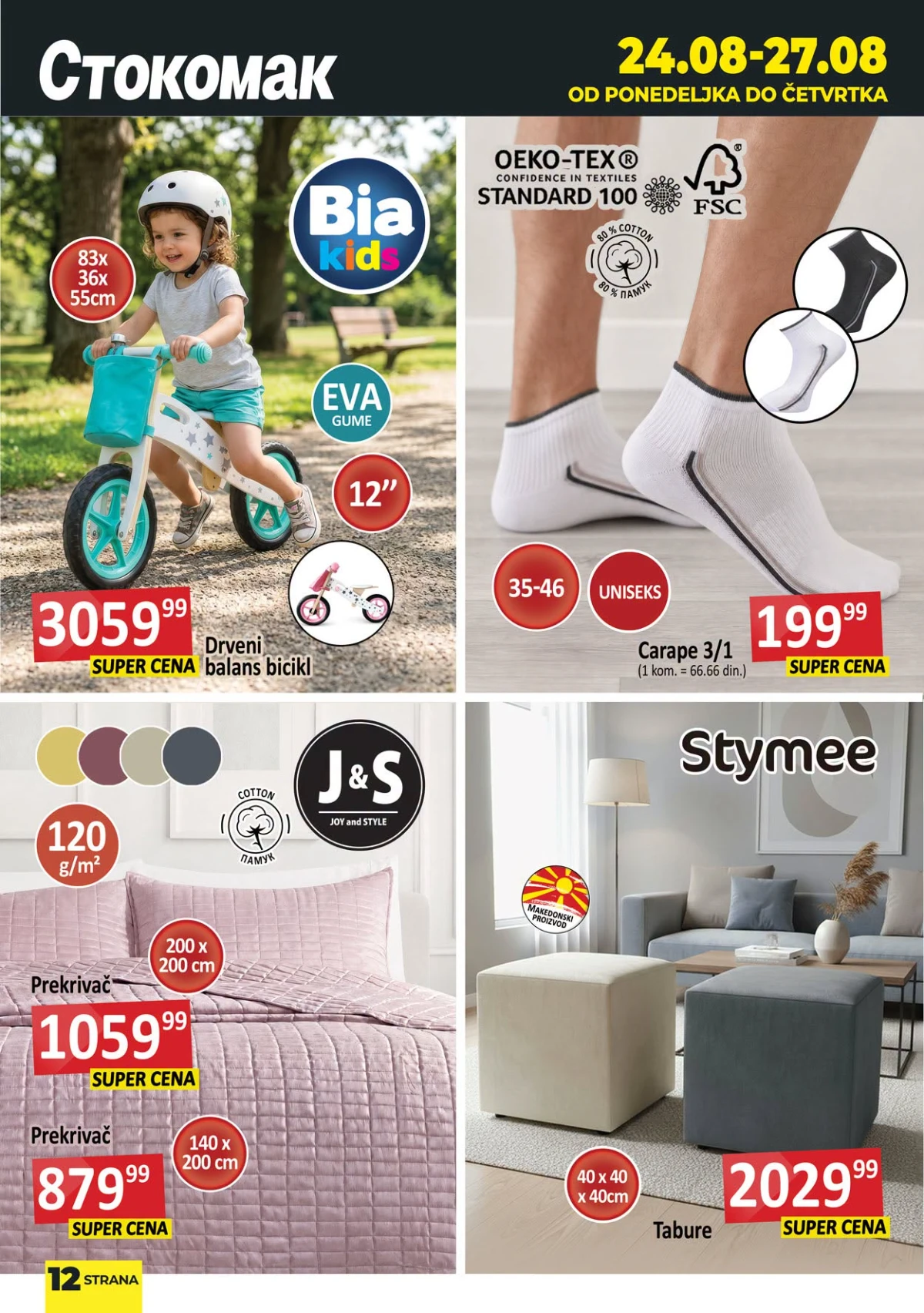 Stokomak katalog od 24.08. do 27.08.2026. – balans bicikl, čarape, prekrivači i tabure