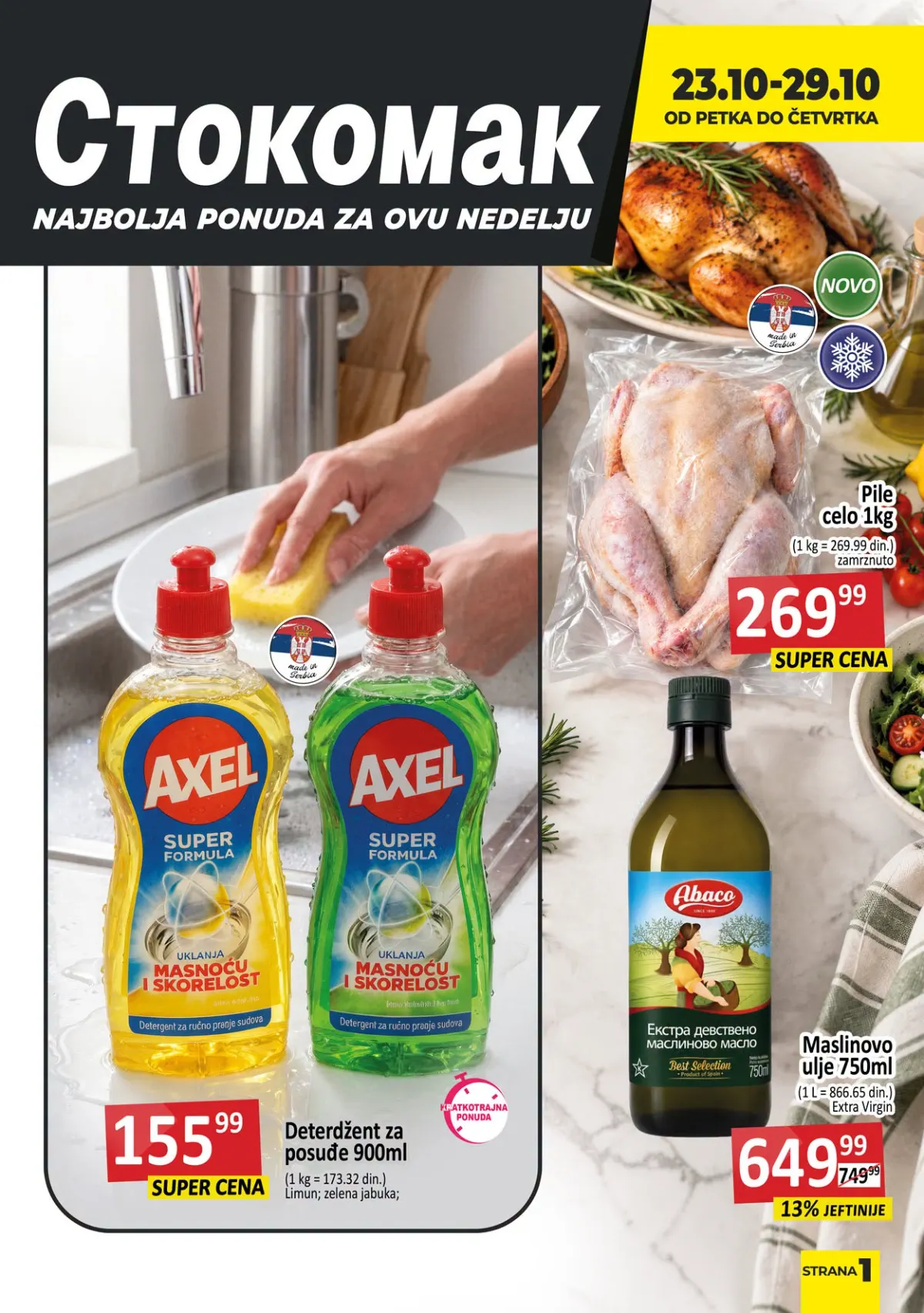 Stokomak nedeljna akcija od 23. do 29.10.2026. – celo pile 269,99 din/kg, Axel deterdžent 900 ml za 155,99 din i maslinovo ulje 750 ml za 649,99 din