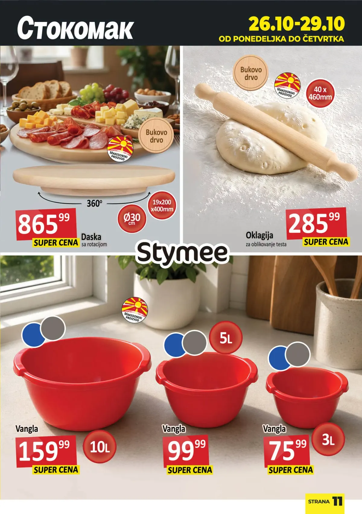 Stokomak katalog 26–29.10.2026. – Stymee kuhinjske vangle, drvena oklagija i pribor za pripremu hrane