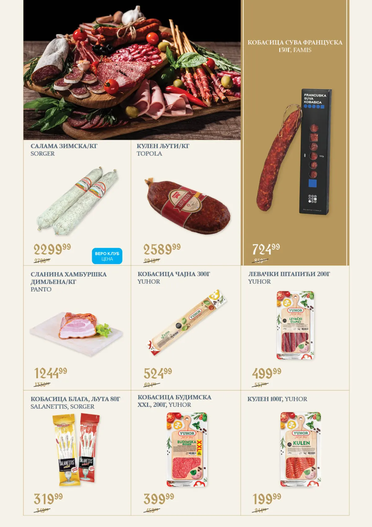 Super Vero katalog Srećna slava – strana 3, kulen, kobasice, salame i slanina
