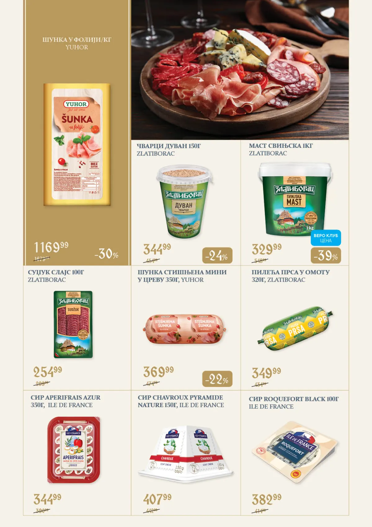 Super Vero katalog – strana 4, šunka Yuhor, svinjska mast Zlatiborac i sirevi