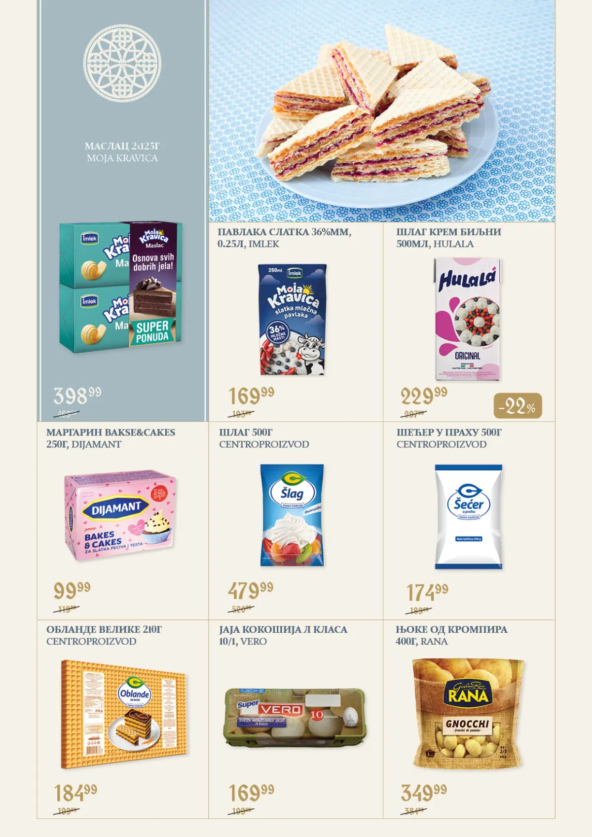 Super Vero katalog – strana 6, margarin, šlag, pavlaka, jaja i namirnice za kolače