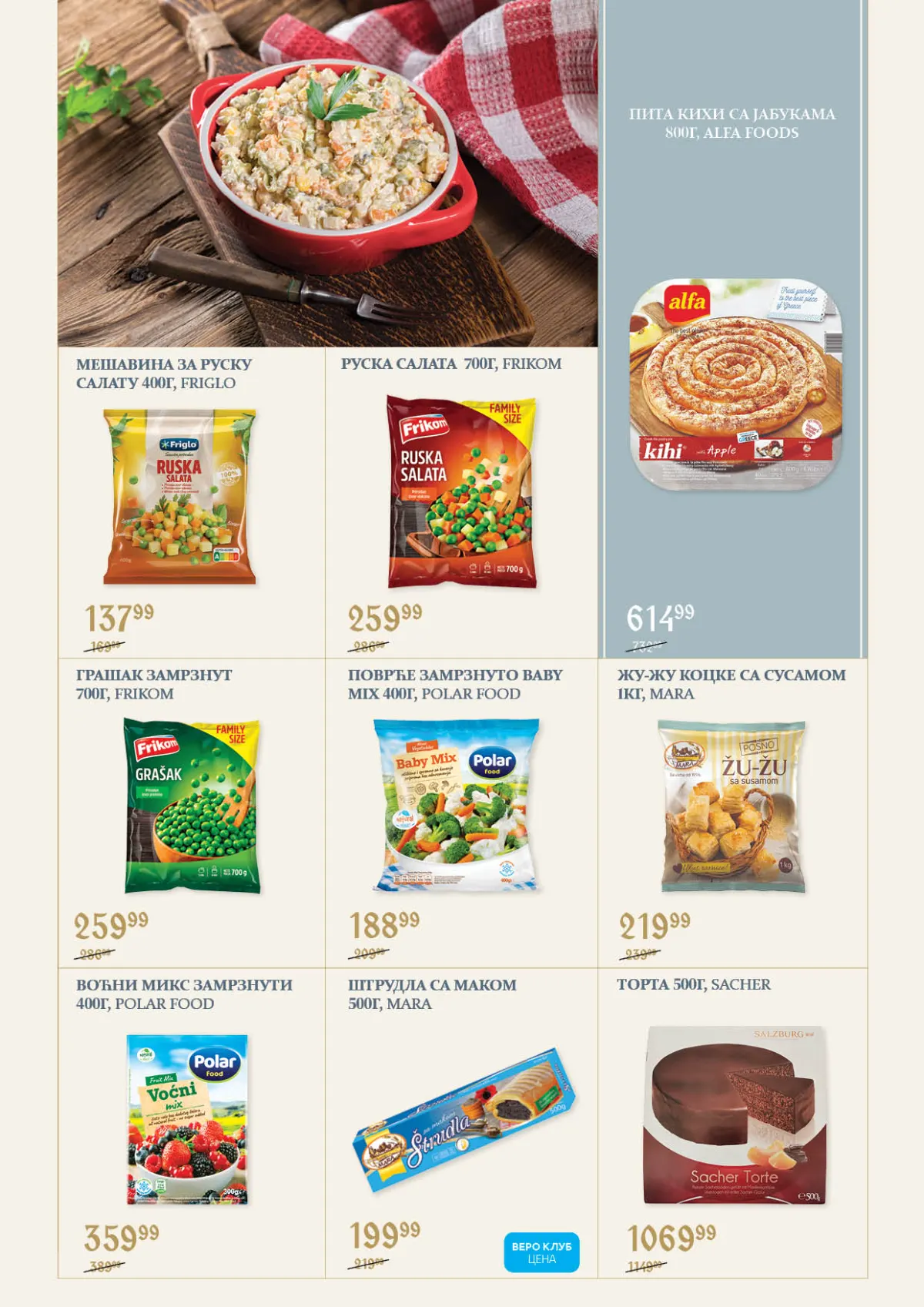 Super Vero katalog – strana 7, ruska salata, smrznuto povrće, pecivo i torte