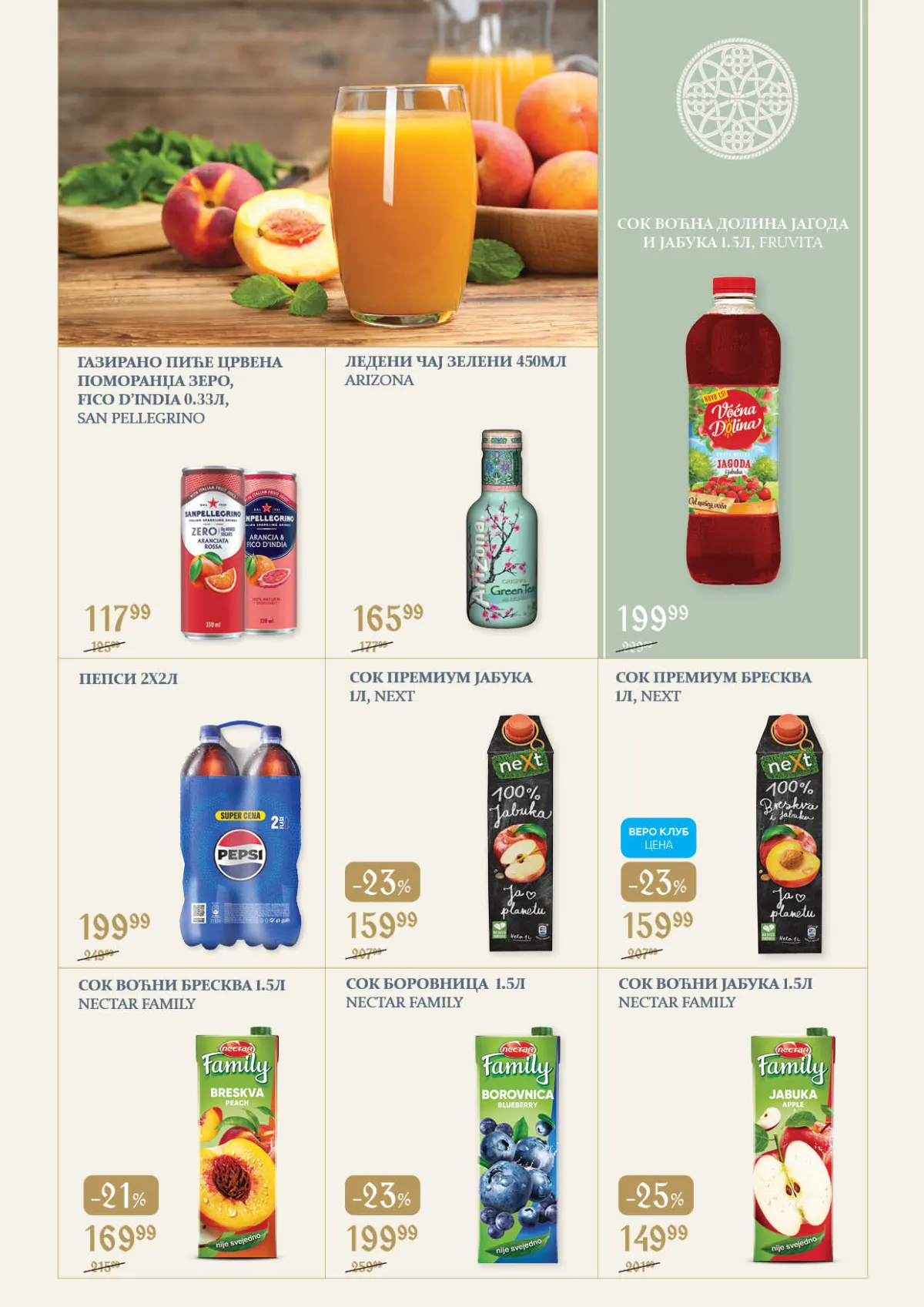 Super Vero katalog – strana 11, Pepsi, voćni sokovi, San Pellegrino i bezalkoholna pića