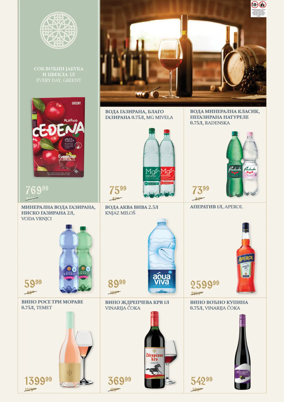 Super Vero katalog – strana 12, mineralna voda, Aperol i odabrana crvena i bela vina