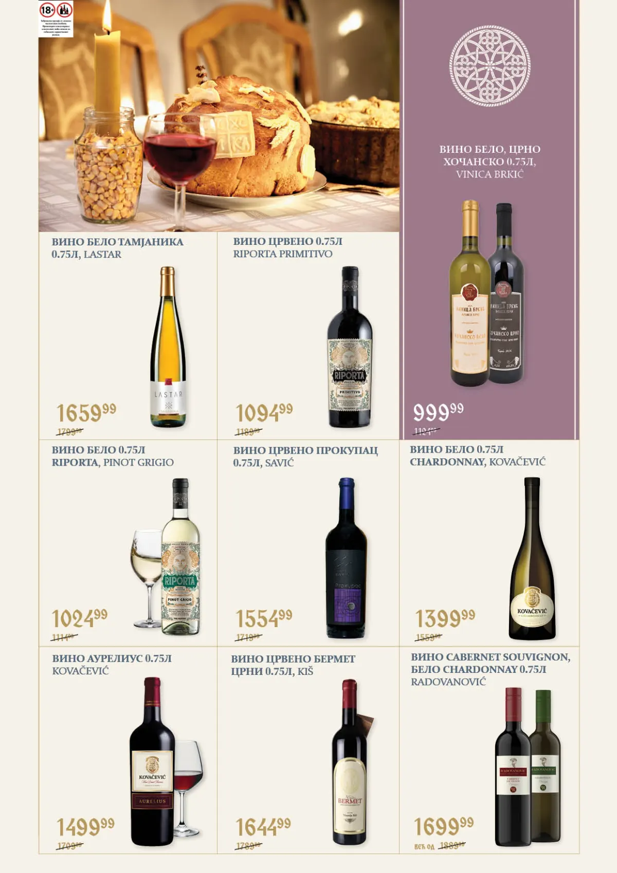 Super Vero katalog – strana 13, tamjanika, prokupac, merlo i druga vina za slavu