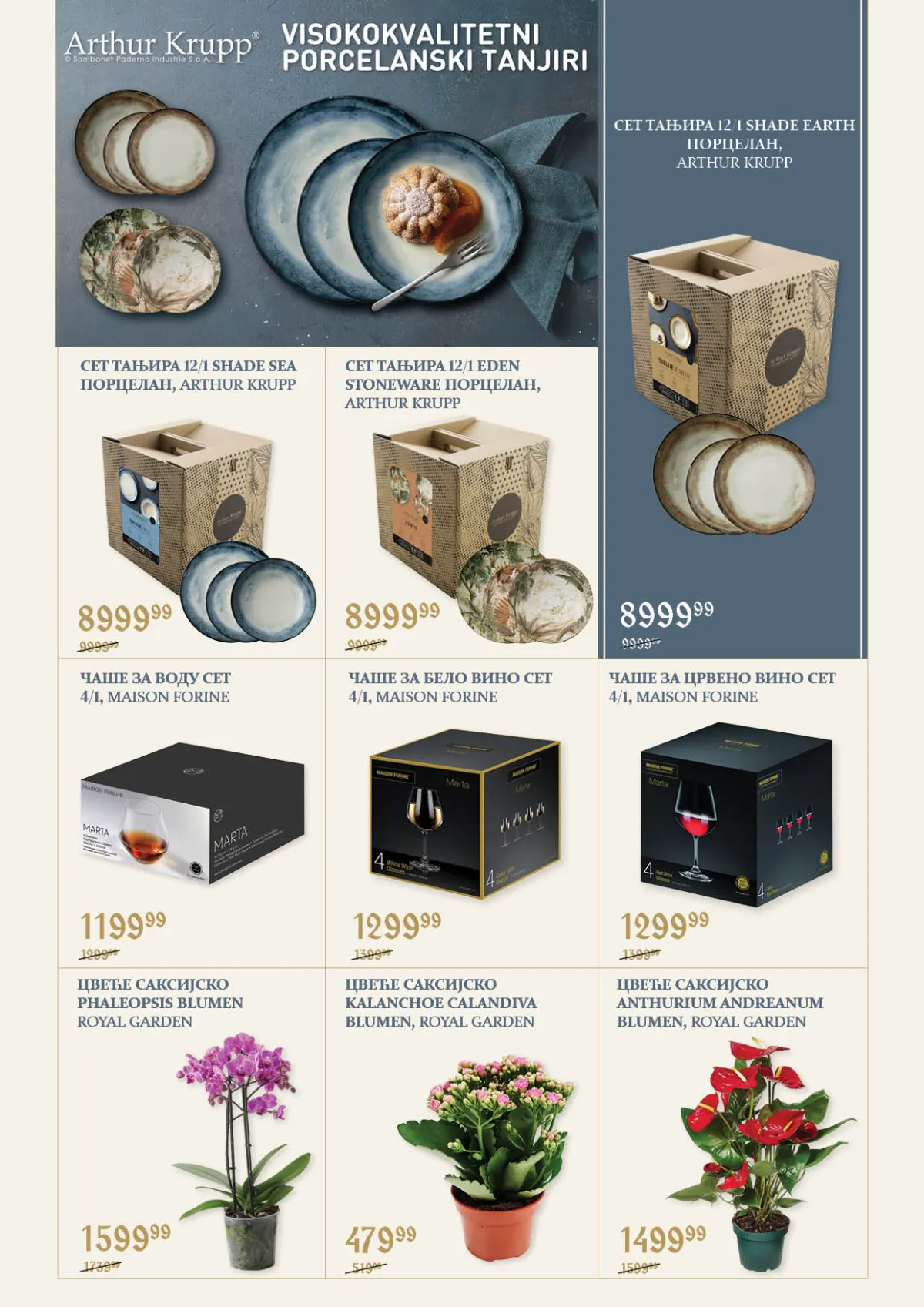 Super Vero katalog – strana 17, porcelanski tanjiri Arthur Krupp, čaše i dekorativne biljke