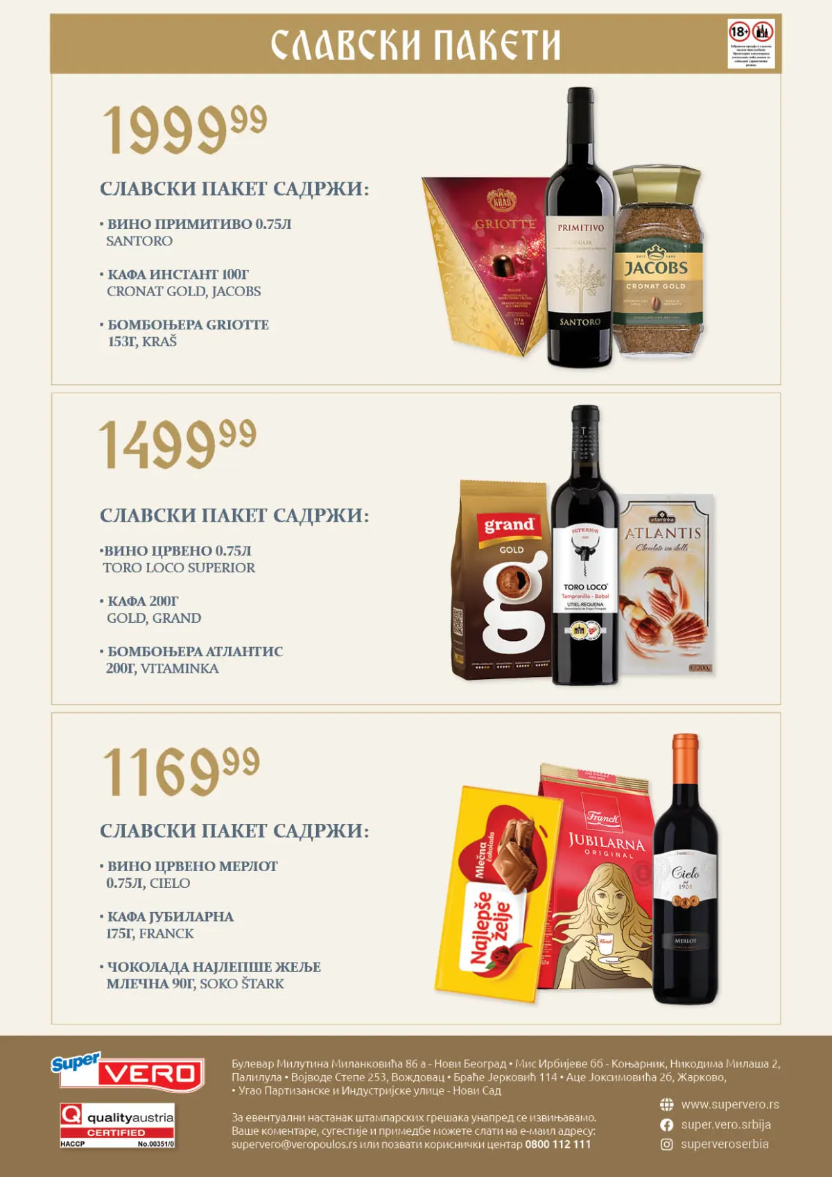 Super Vero katalog – strana 20, slavski poklon paketi sa vinom, kafom i slatkišima od 1169,99 dinara