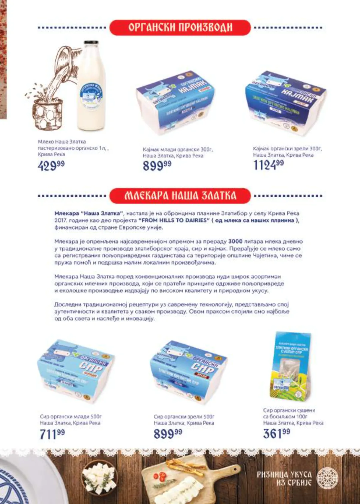 Super Vero Riznica ukusa iz Srbije – organski mlečni proizvodi