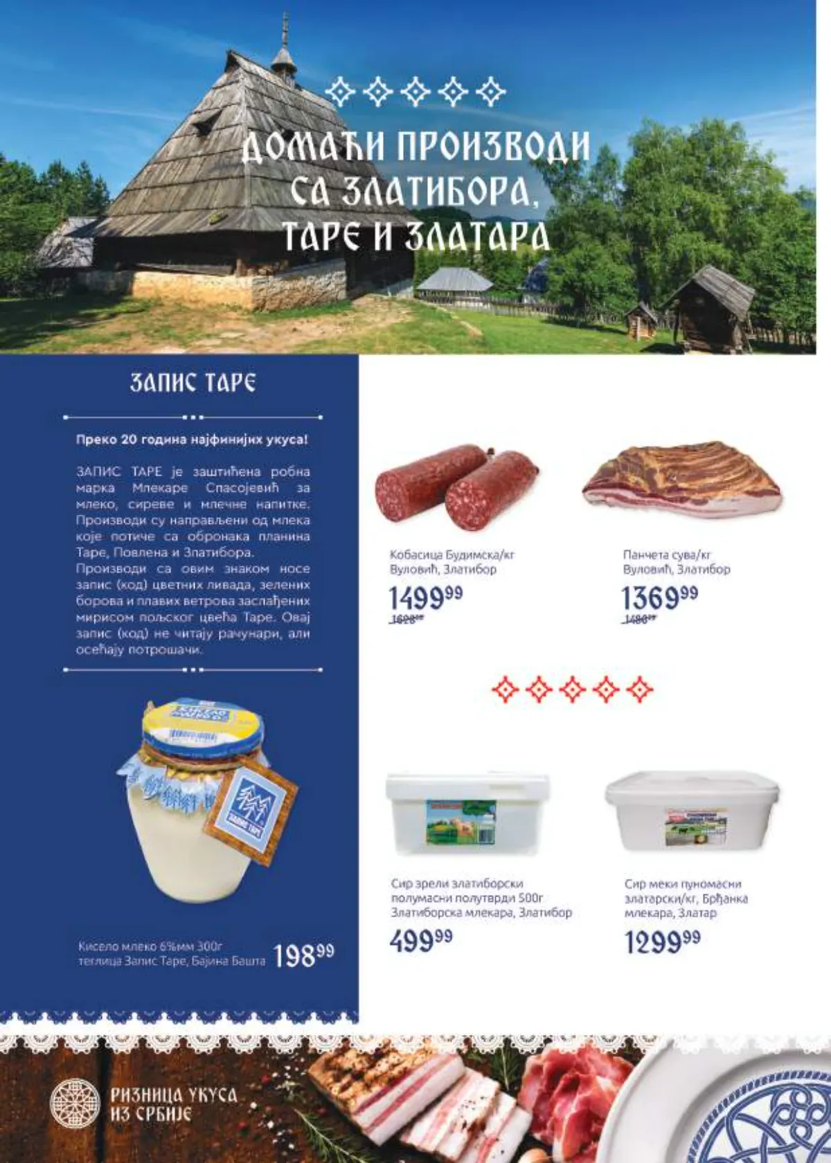 Super Vero Riznica ukusa iz Srbije – domaći proizvodi sa Zlatibora