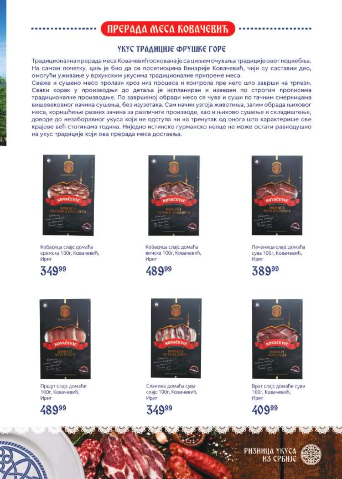 Super Vero Riznica ukusa iz Srbije – suhomesnati proizvodi Kovačević