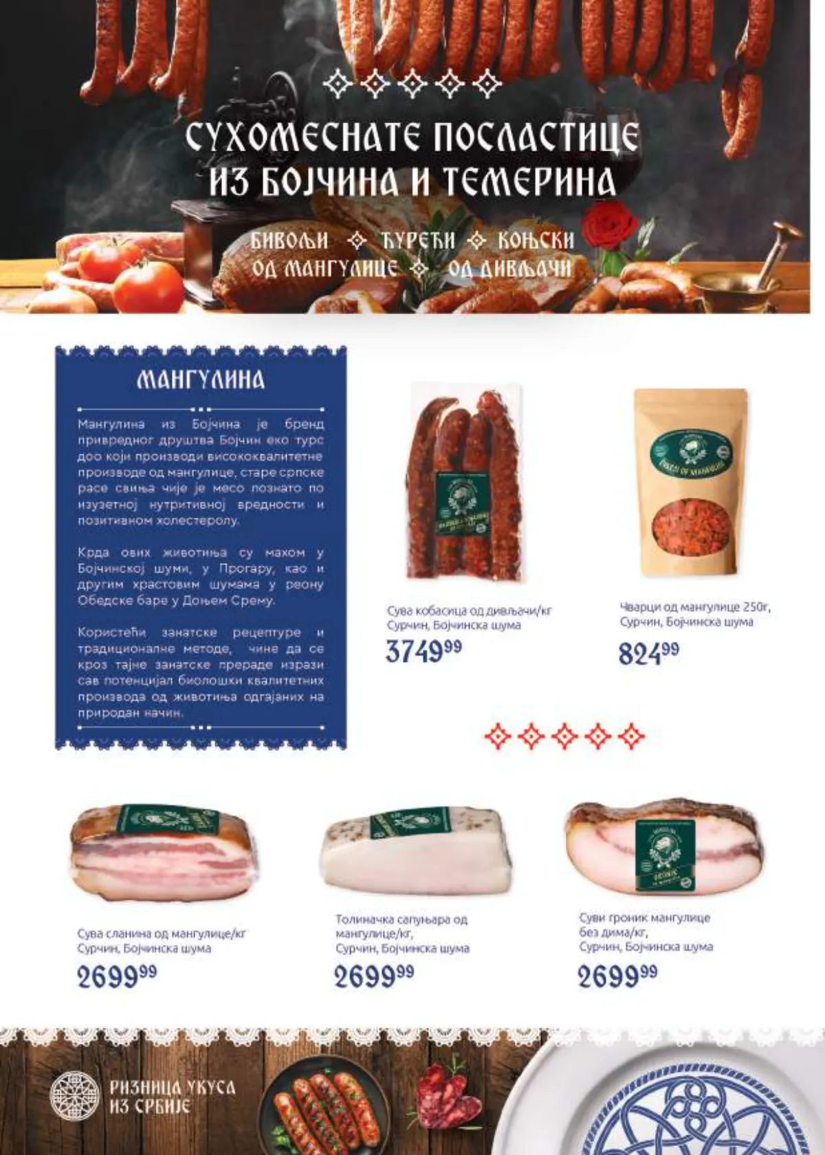 Super Vero Riznica ukusa iz Srbije – suhomesnati proizvodi od mangulice