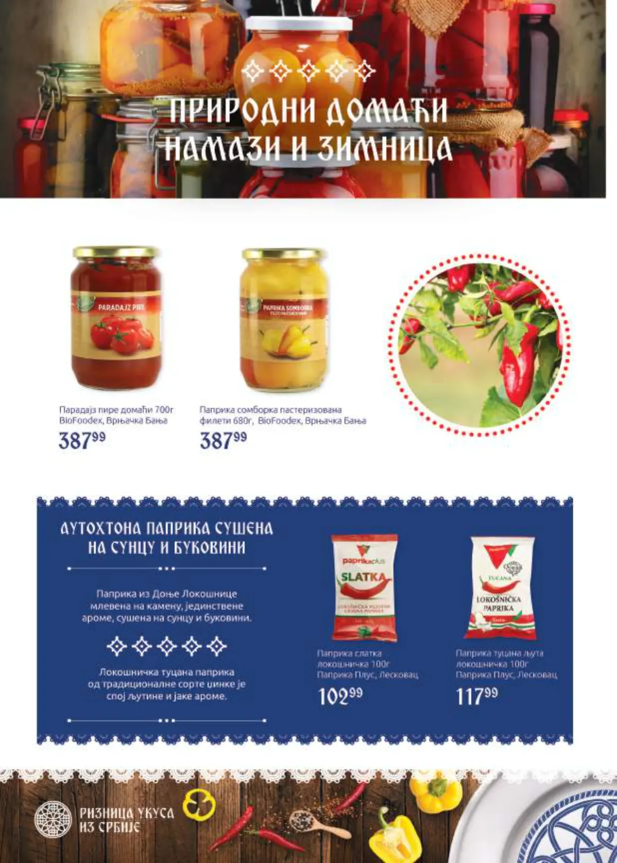 Super Vero Riznica ukusa iz Srbije – domaća zimnica i sušena paprika