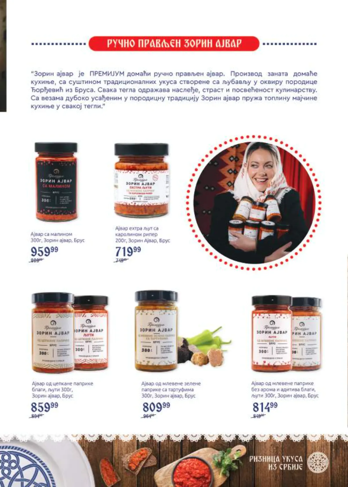 Super Vero Riznica ukusa iz Srbije – domaći ajvar