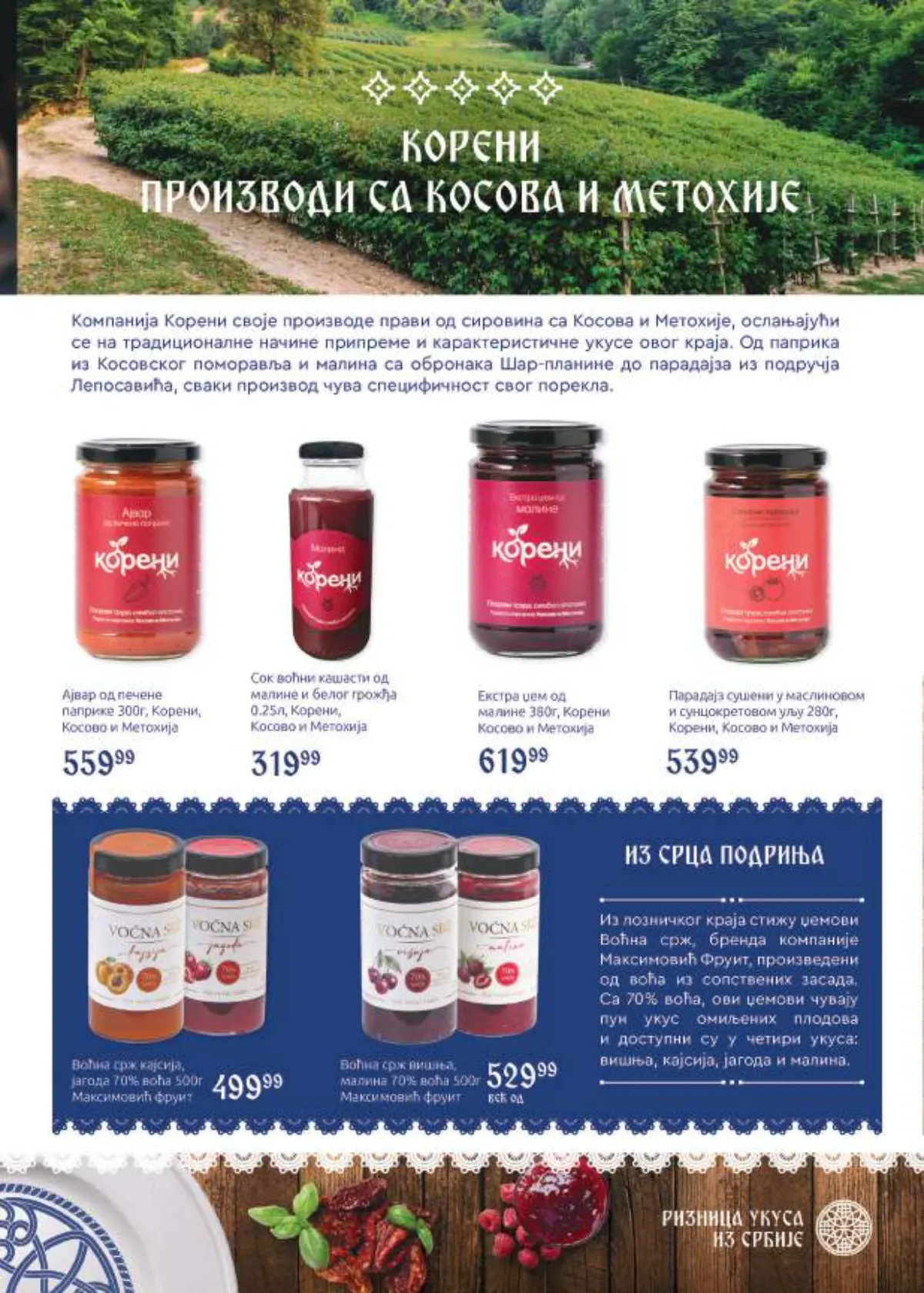 Super Vero Riznica ukusa iz Srbije – domaća zimnica sa Kosova i Metohije