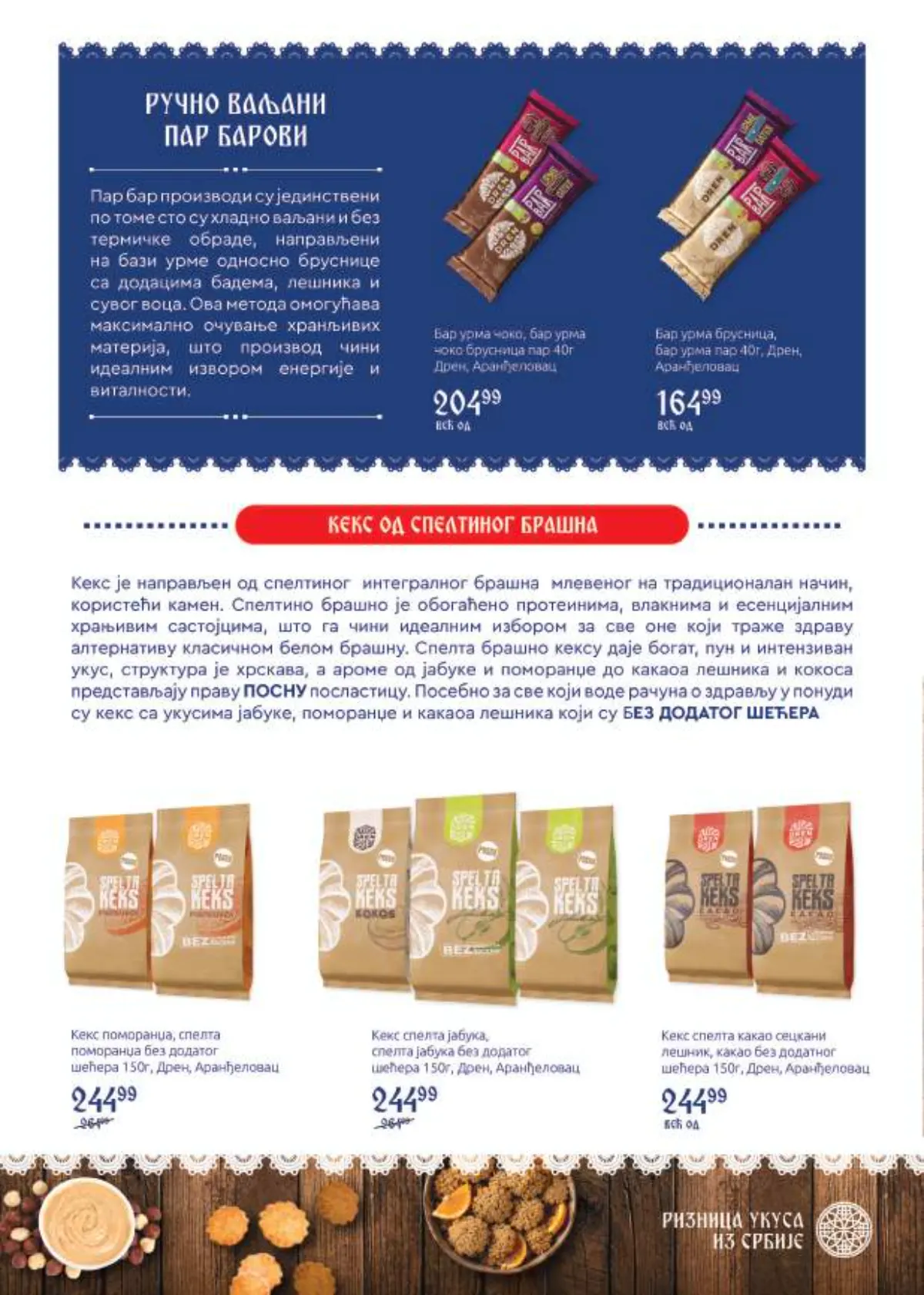 Super Vero Riznica ukusa iz Srbije – ručno pravljeni slatki proizvodi