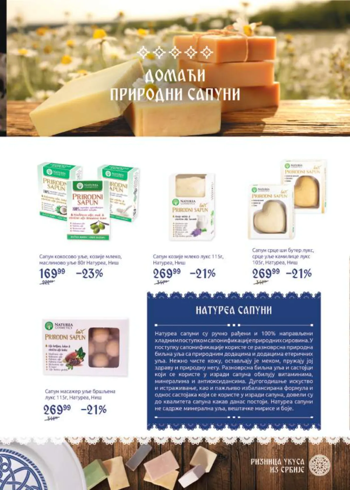Super Vero Riznica ukusa iz Srbije – domaći prirodni sapuni