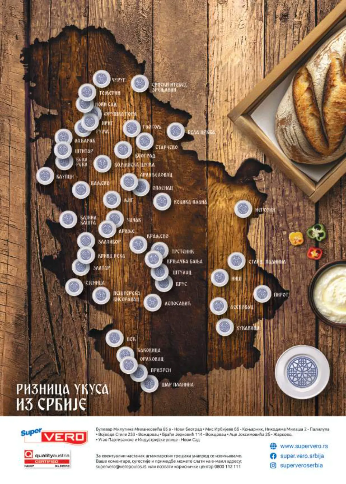 Super Vero Riznica ukusa iz Srbije – mapa porekla domaćih proizvoda