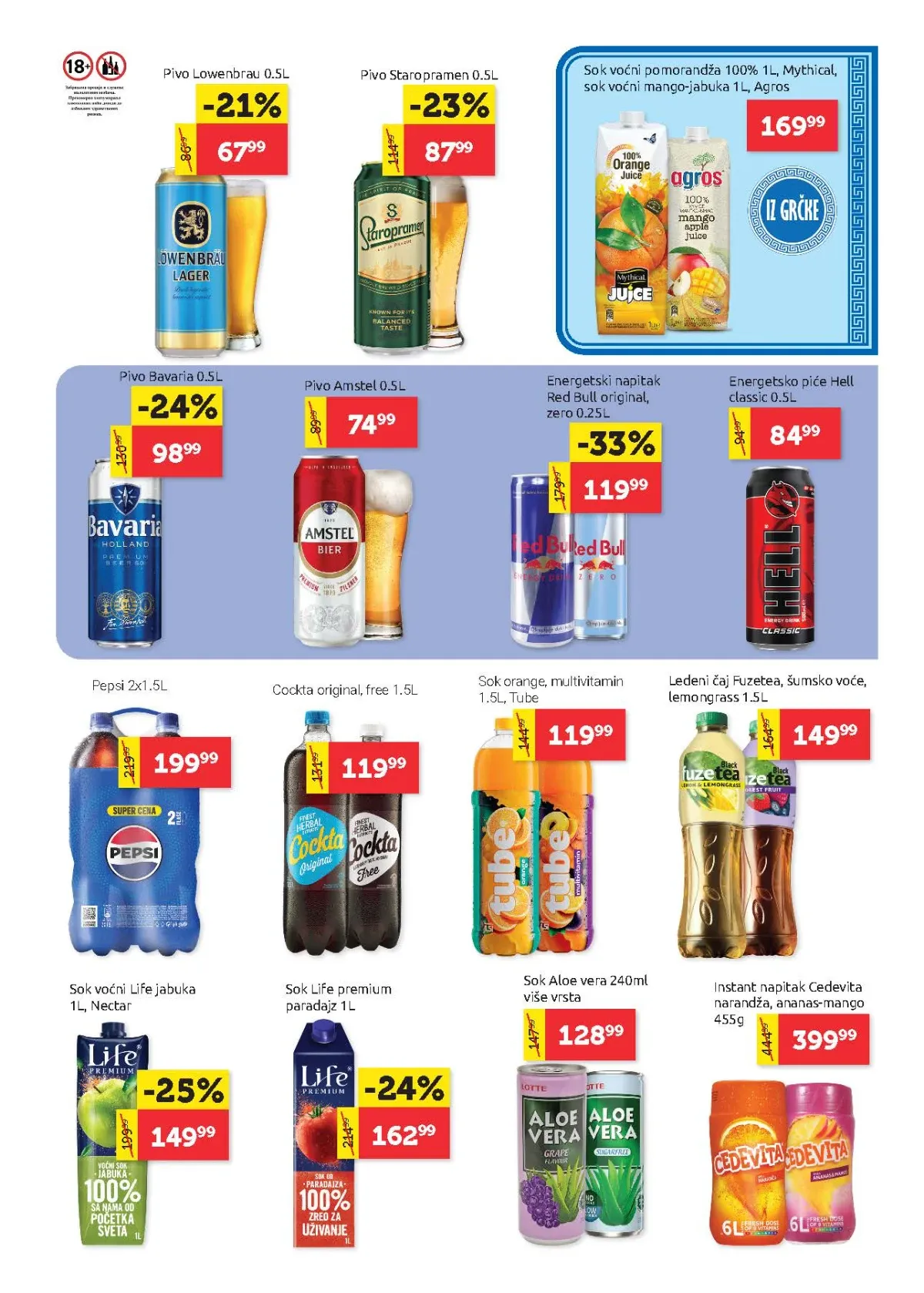 Super VERO katalog do 19.08.2026. – piva, vina i alkoholna pića na akciji.