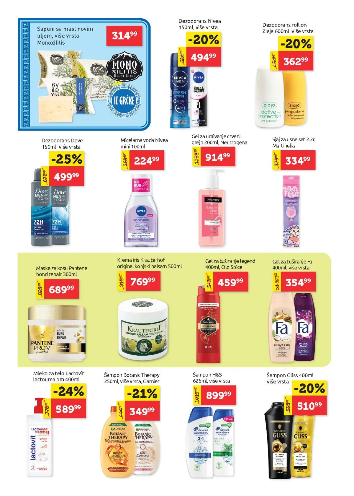 Super VERO katalog do 19.08.2026. – proizvodi za domaćinstvo, higijenu i održavanje.