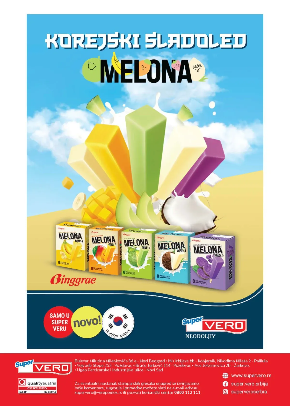 Super VERO katalog do 19.08.2026. – završna strana kataloga sa aktuelnim informacijama.