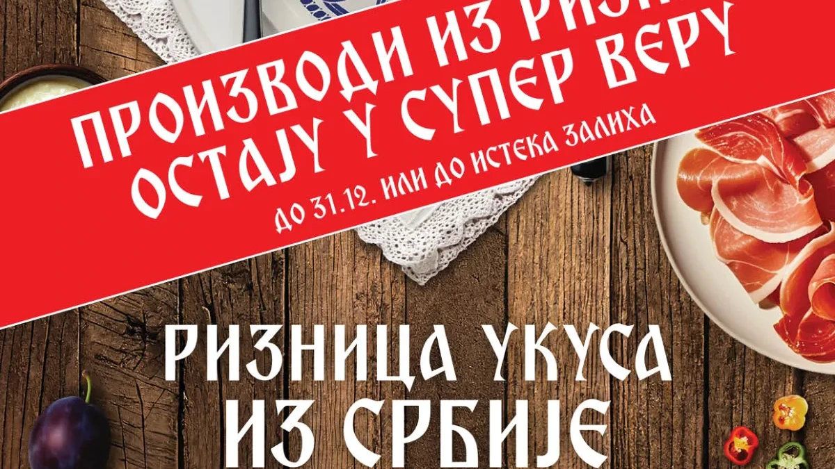 Super Vero Riznica ukusa iz Srbije do 31.12.2026. – domaći sirevi, kajmak, suhomesnati proizvodi, ajvar i tradicionalni specijaliteti