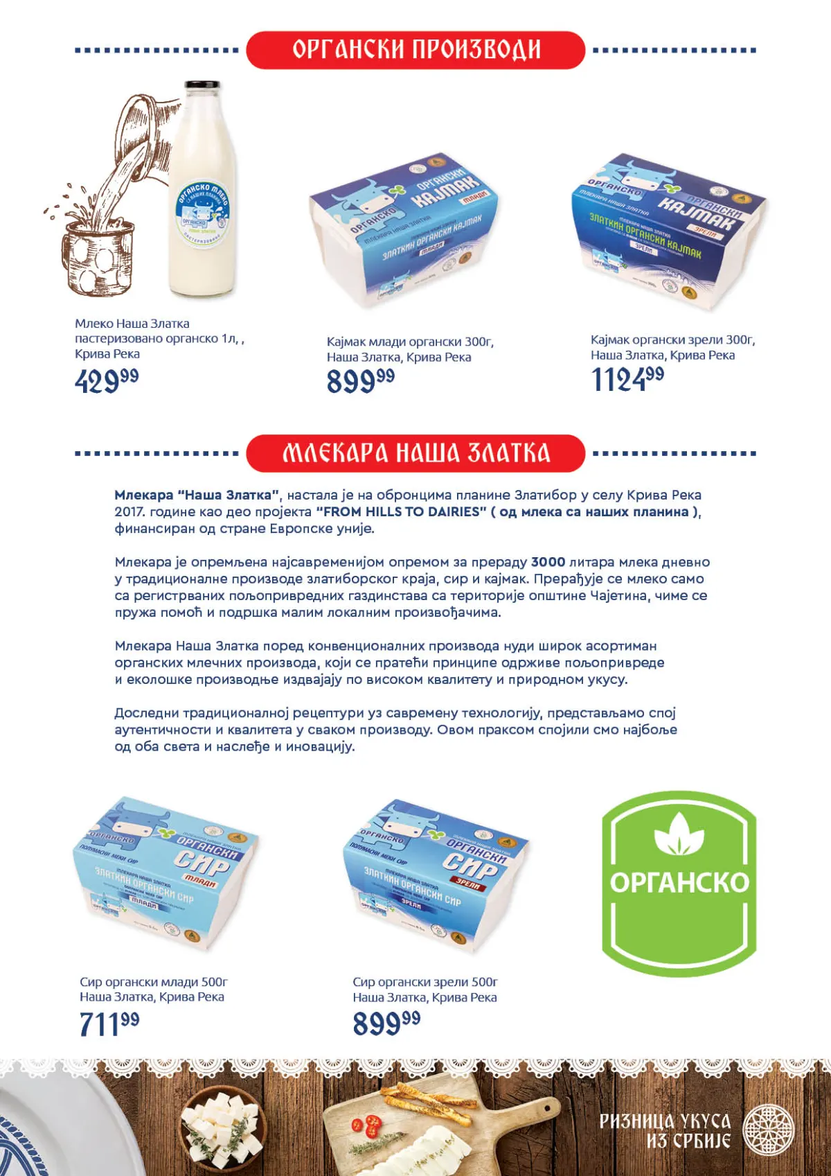 Super Vero katalog strana 3 – organsko mleko Naša Zlatka 429,99 din, organski kajmak i organski sirevi sa Zlatibora
