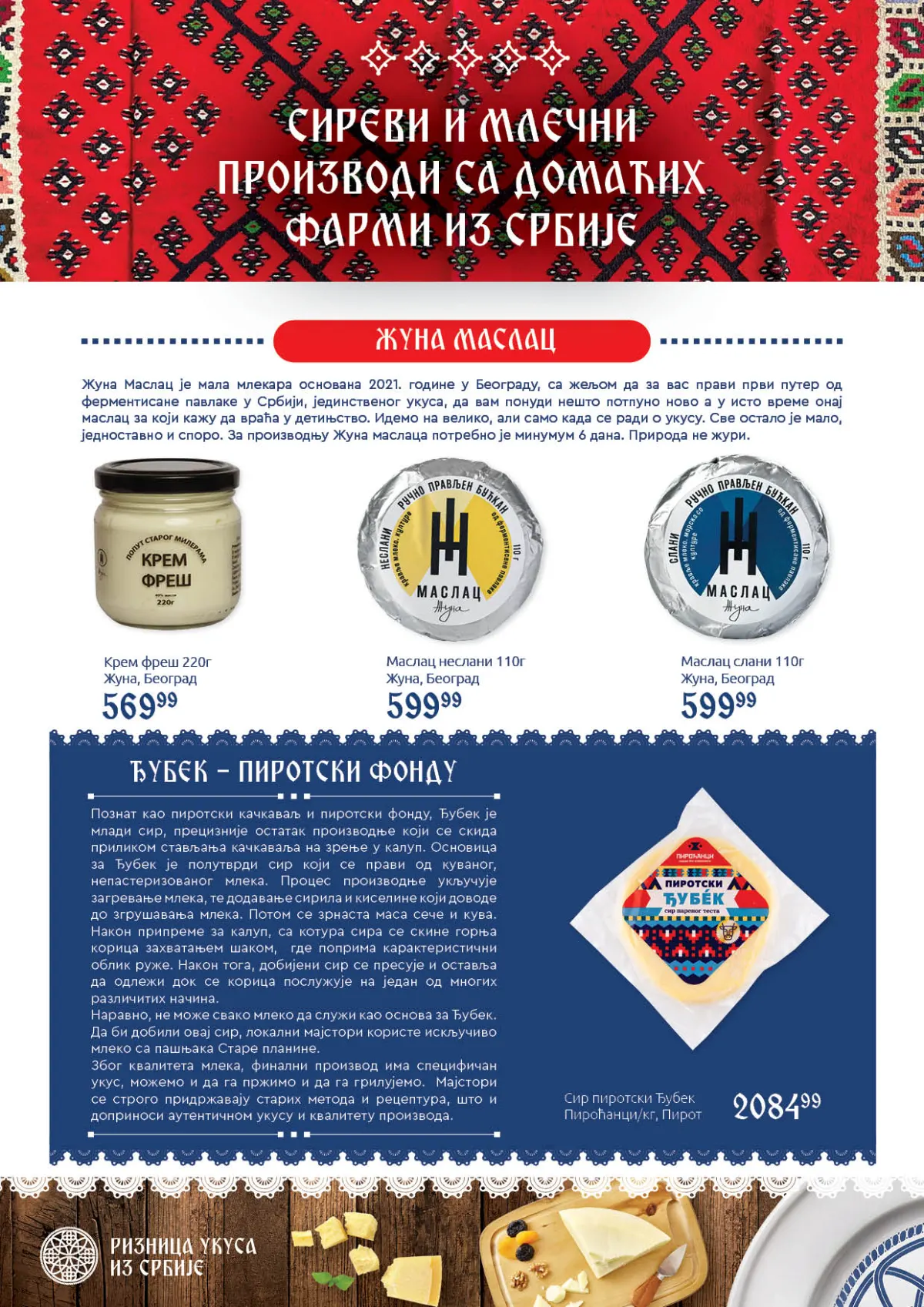 Super Vero katalog strana 4 – krem freš 569,99 din, mladi sirevi 599,99 din i pirotski sir 2.084,99 din