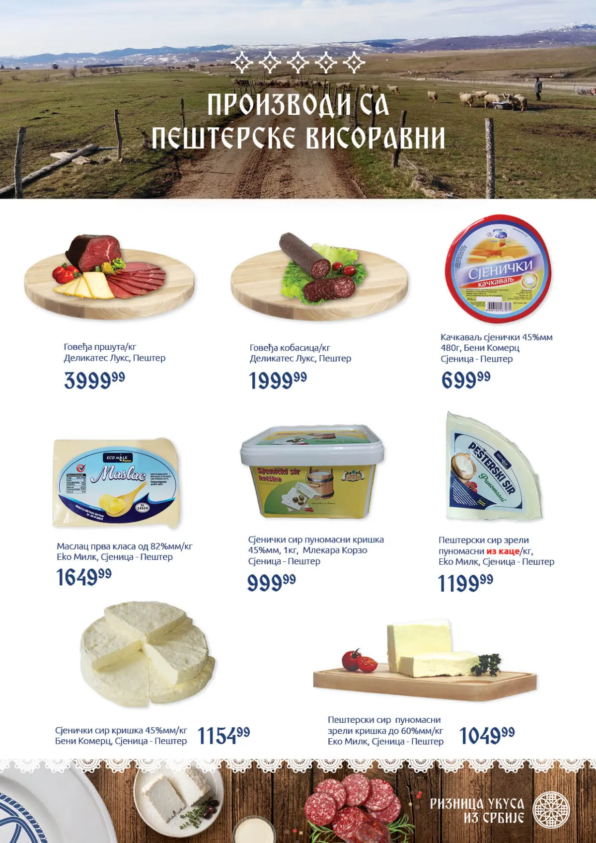 Super Vero katalog strana 7 – proizvodi sa Pešterske visoravni, goveđa pršuta, kobasice, maslac i domaći sirevi