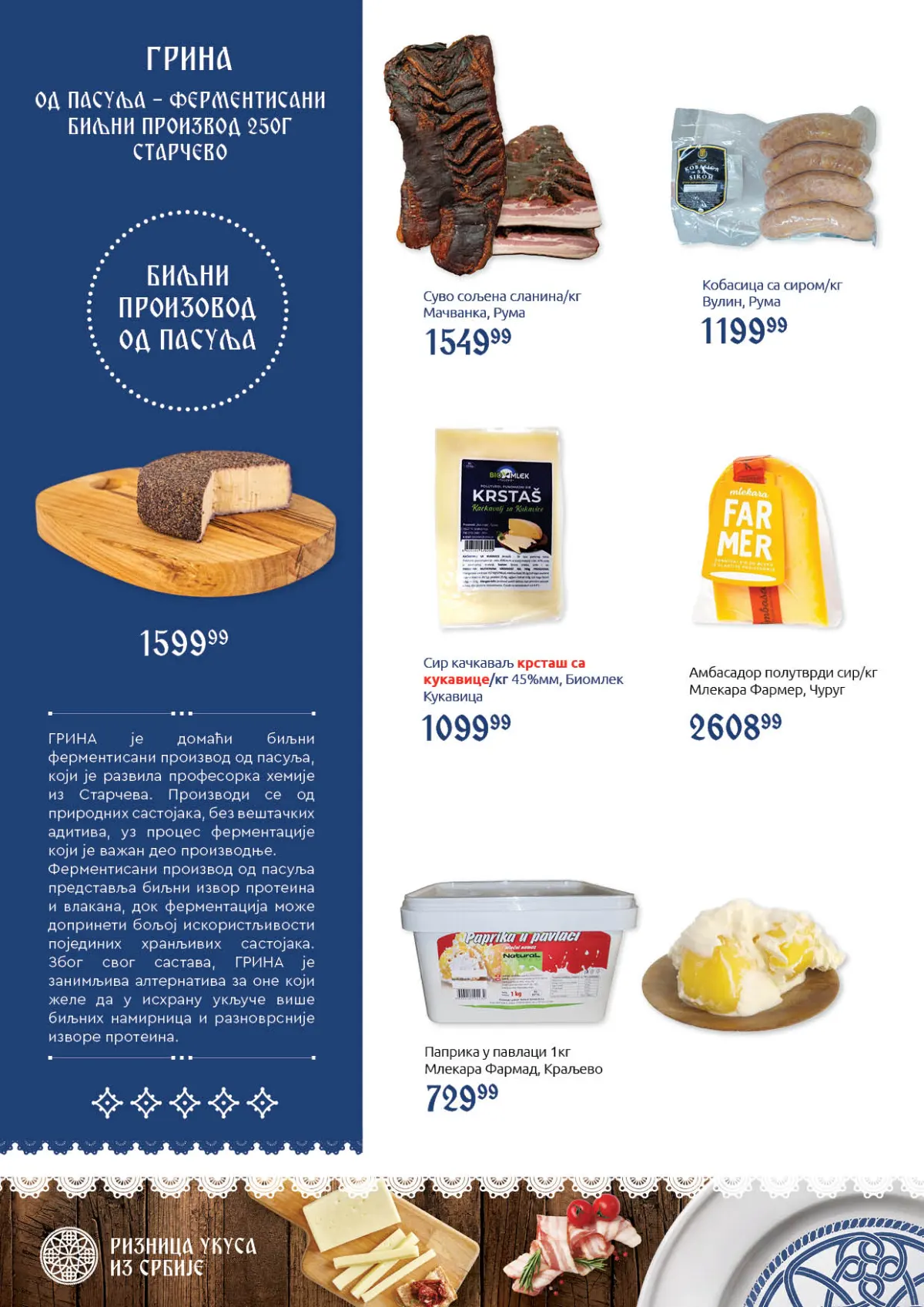 Super Vero katalog strana 8 – domaći fermentisani sir, suva slanina, kobasice i paprika u pavlaci