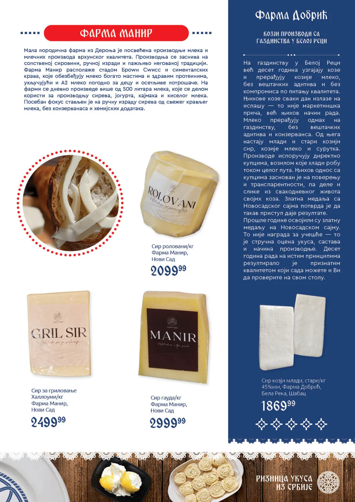 Super Vero katalog strana 9 – Farma Manir domaći sirevi, rolovani sir, gril sir i kozji proizvodi Farme Dobrić