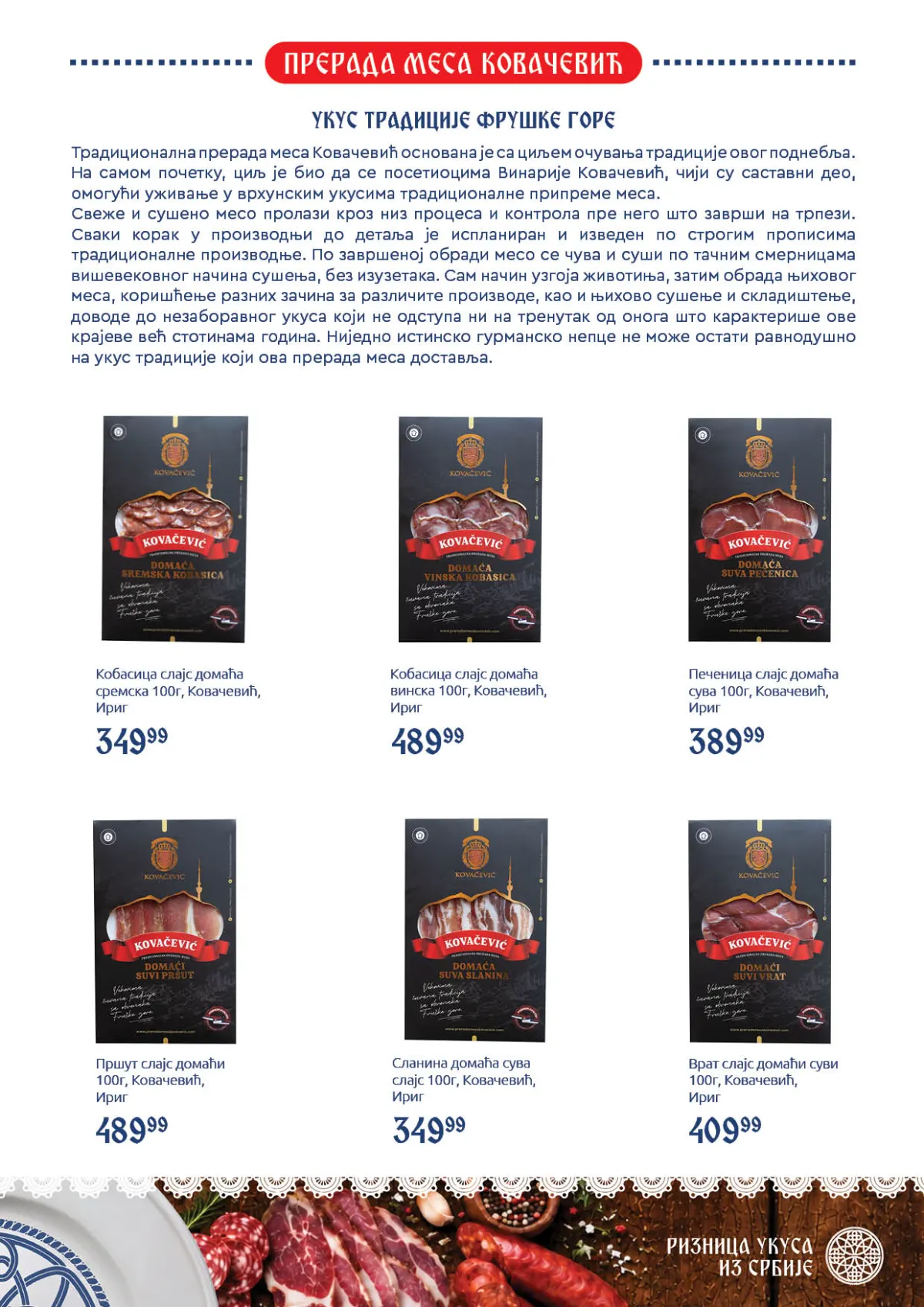 Super Vero katalog strana 11 – mesne prerađevine Kovačević, domaće kobasice, kulen, pečenica i suhomesnati proizvodi