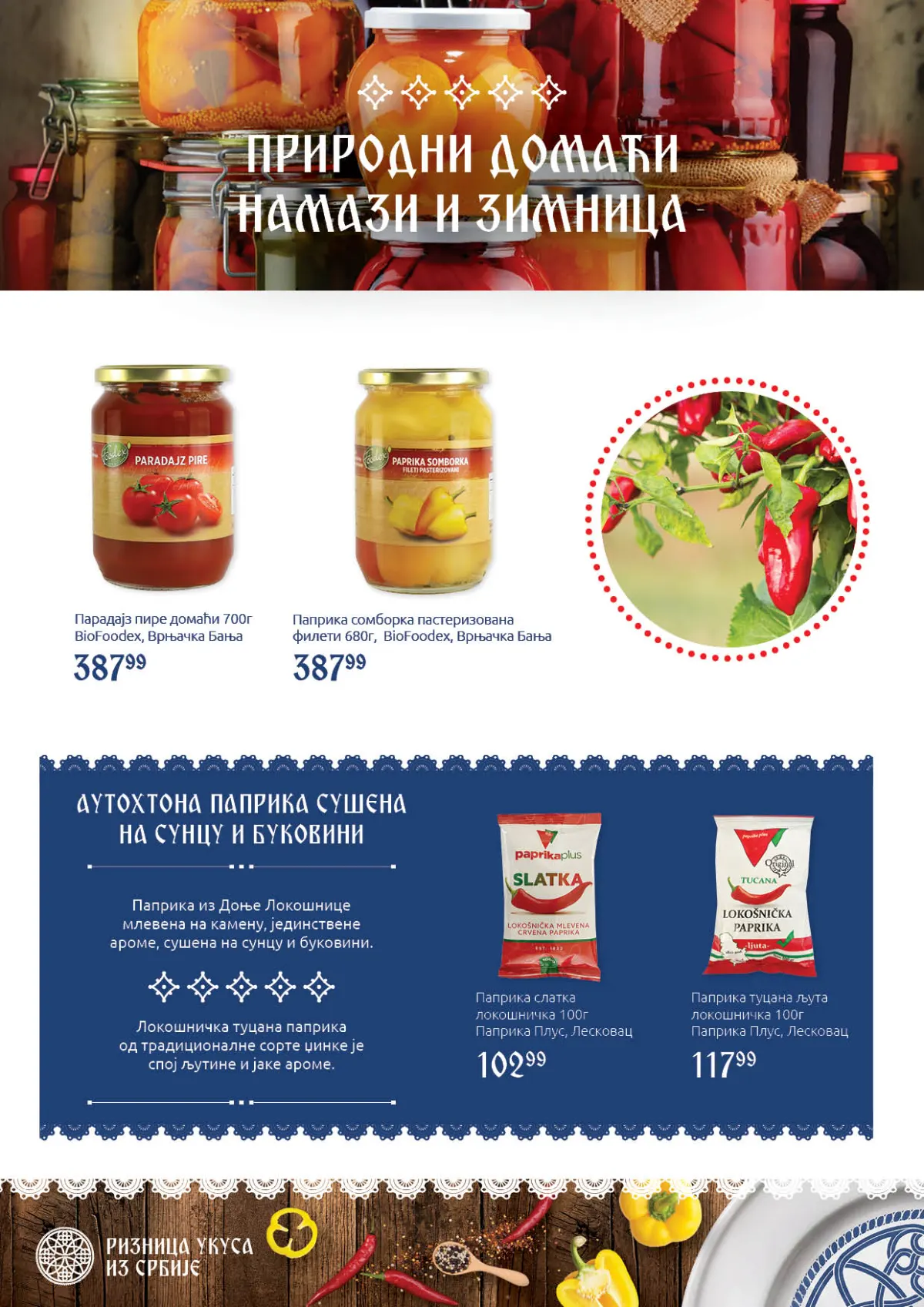 Super Vero katalog strana 18 – domaća zimnica, paradajz pire, paprike, slatka i ljuta tucana paprika