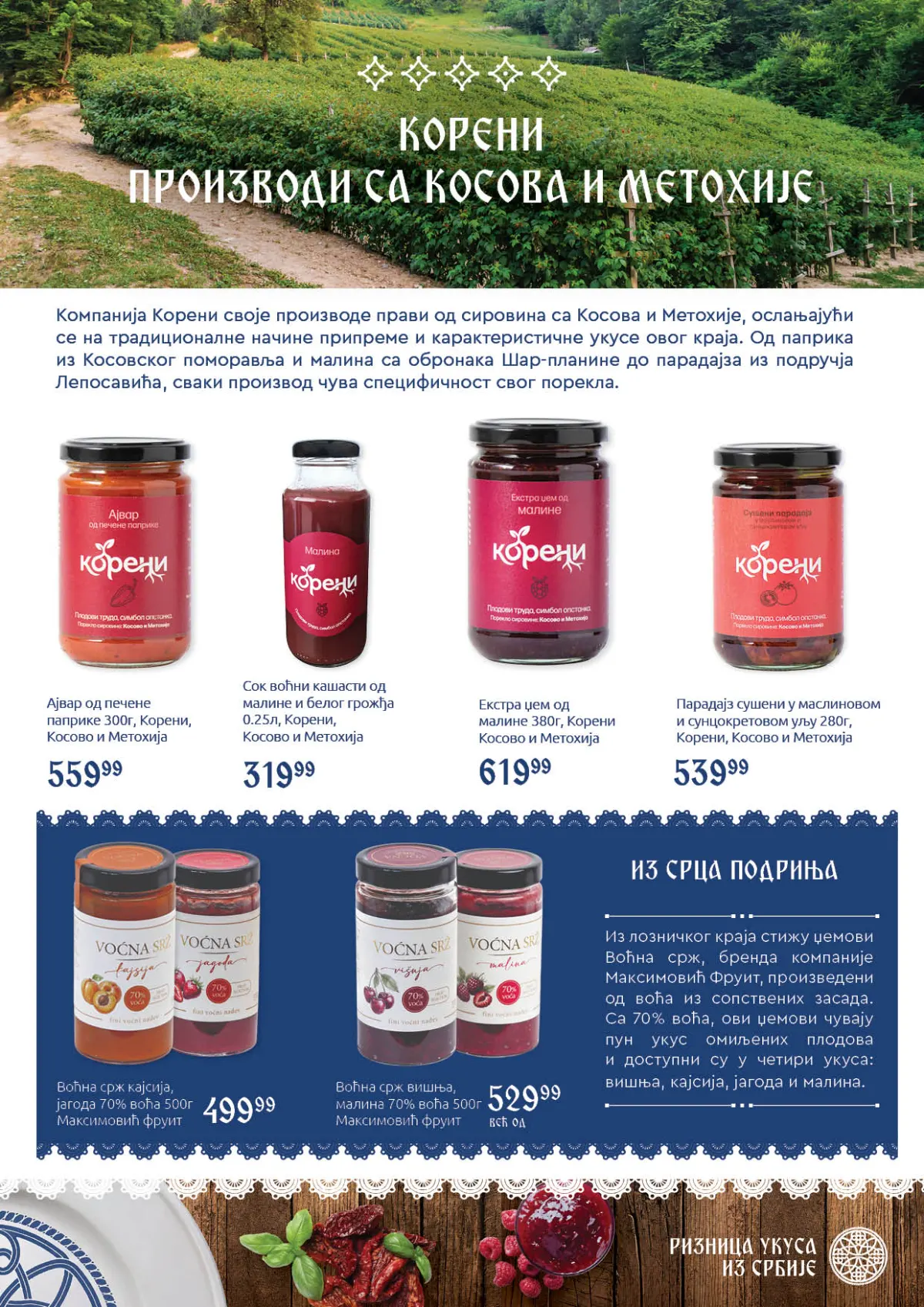 Super Vero katalog strana 20 – Koreni domaći proizvodi sa Kosova i Metohije, ajvar, sokovi, džemovi i voćni namazi