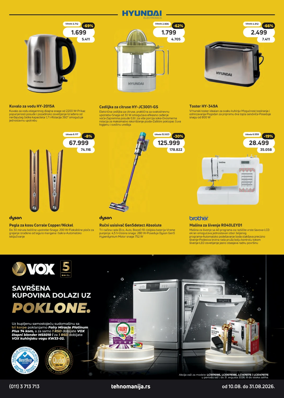 Tehnomanija katalog strana 11 – Hyundai mali kućni aparati, Dyson uređaji, Brother mašina za šivenje i VOX akcija