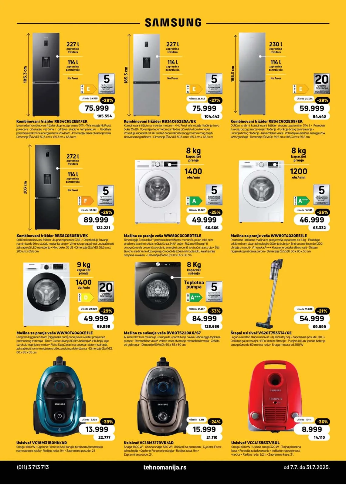 Asortimanski katalog Tehnomanije