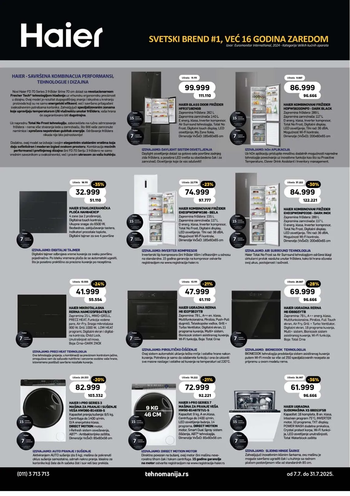 Asortimanski katalog Tehnomanije